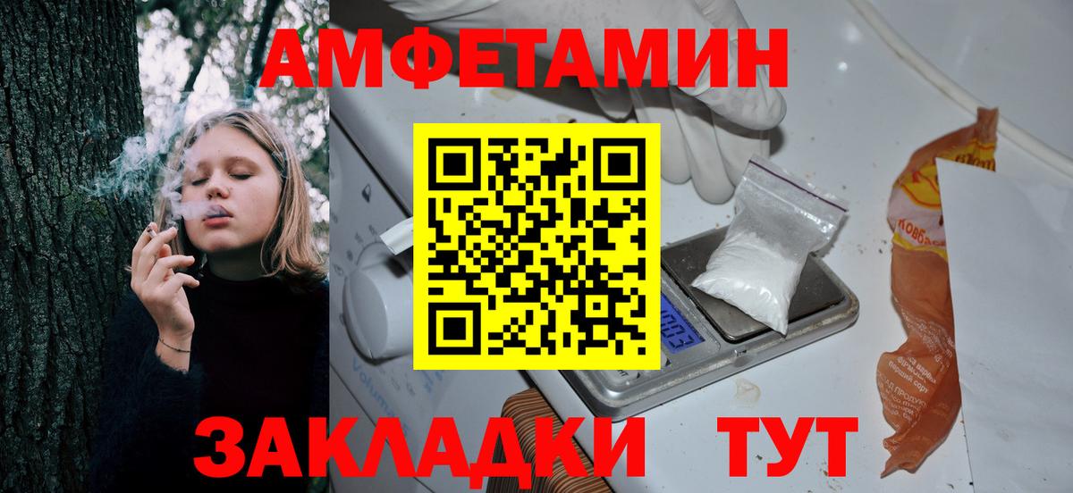 АМФ Premium Тайшет