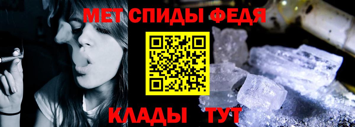 Тайшет  АМФ  Вход с VPN  Amphetamine Premium  АМФЕТАМИН 