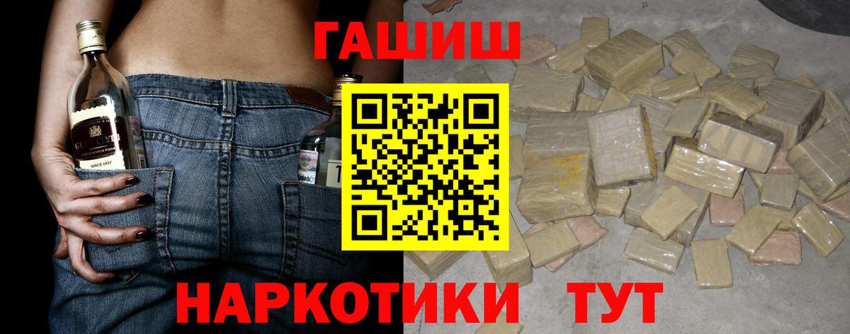 Гашиш ice o lator Тайшет