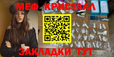 mix Новозыбков