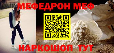 mix Новозыбков