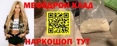 дживик Новодвинск
