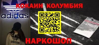 мяу мяу кристалл Новокубанск