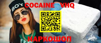 mix Новозыбков