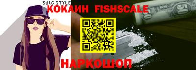 мяу мяу кристалл Новокубанск