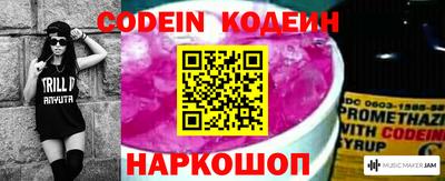 гидра Наро-Фоминск