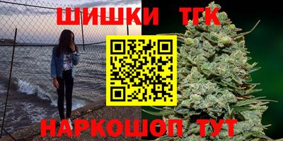 гидра Наро-Фоминск