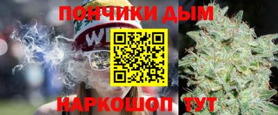 мяу мяу кристалл Новокубанск