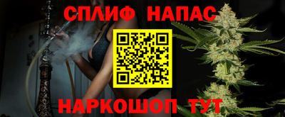 мяу мяу кристалл Новокубанск