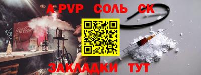 мяу мяу кристалл Новокубанск