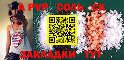 мефедрон мука Нальчик
