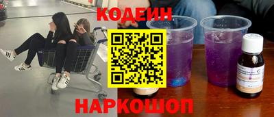 mix Новозыбков