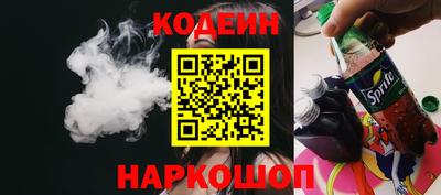 дживик Новодвинск