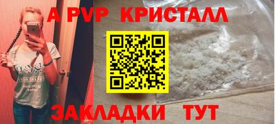 дживик Новодвинск