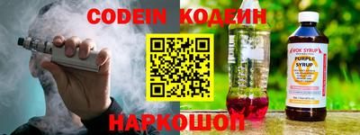 mix Новозыбков