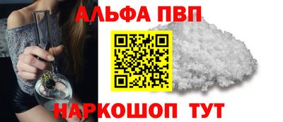 дживик Новодвинск