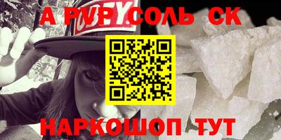 гидра Наро-Фоминск