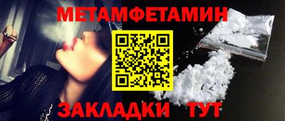 дживик Новодвинск