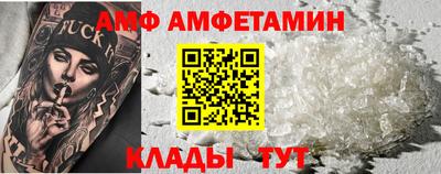 дживик Новодвинск