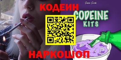 mix Новозыбков