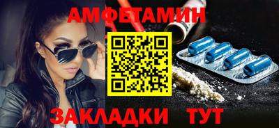 мяу мяу кристалл Новокубанск