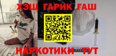 мяу мяу кристалл Новокубанск