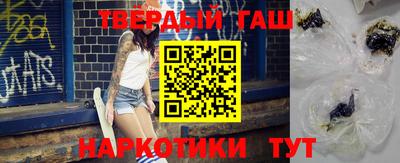 мефедрон мука Нальчик
