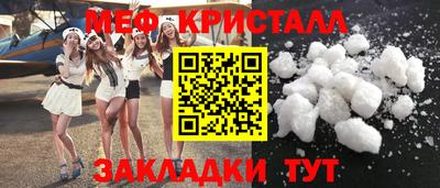 mix Новозыбков