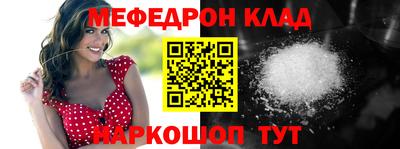 mix Новозыбков