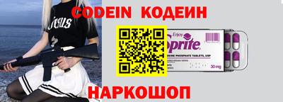 мяу мяу кристалл Новокубанск