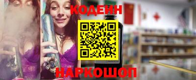 мяу мяу кристалл Новокубанск