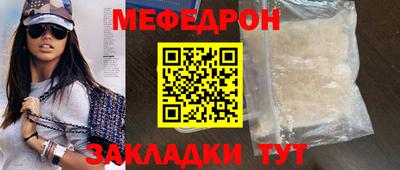 дживик Новодвинск