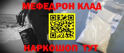 mix Новозыбков