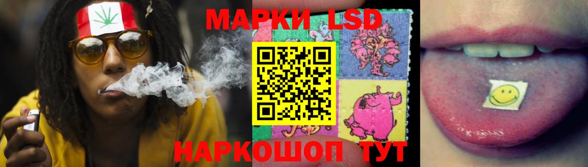ЛСД экстази ecstasy  ЛСД экстази кислота      Вход с VPN  Тайшет 