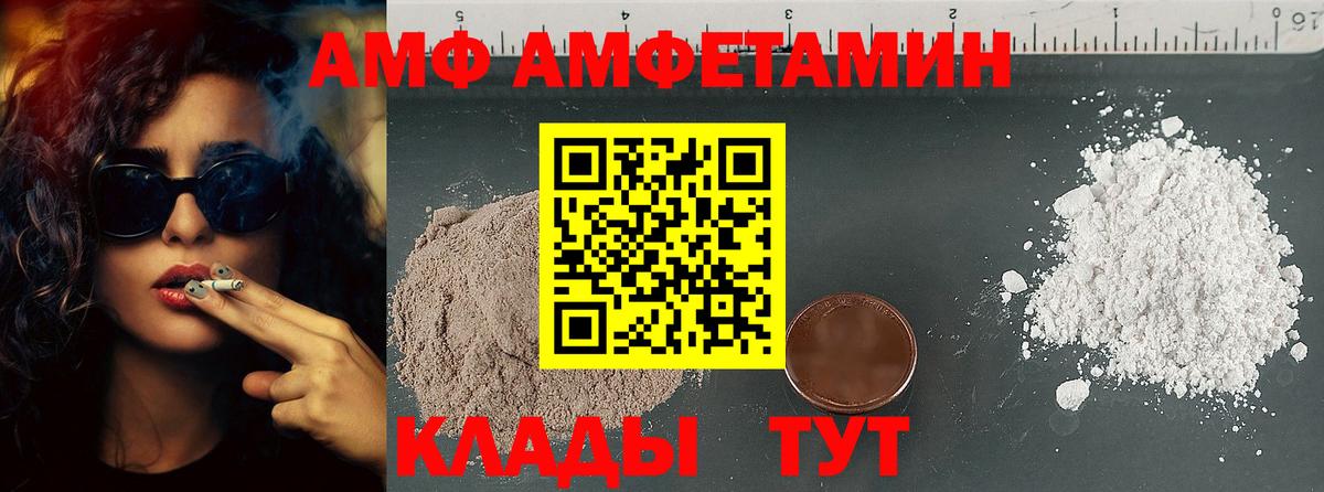 Метамфетамин витя  Метамфетамин  Тайшет  Вход с VPN 