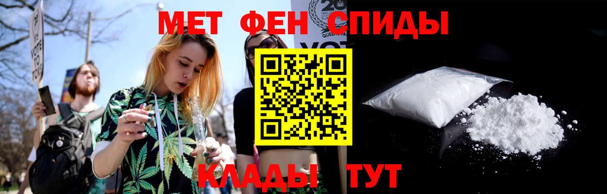 A-PVP Тайшет