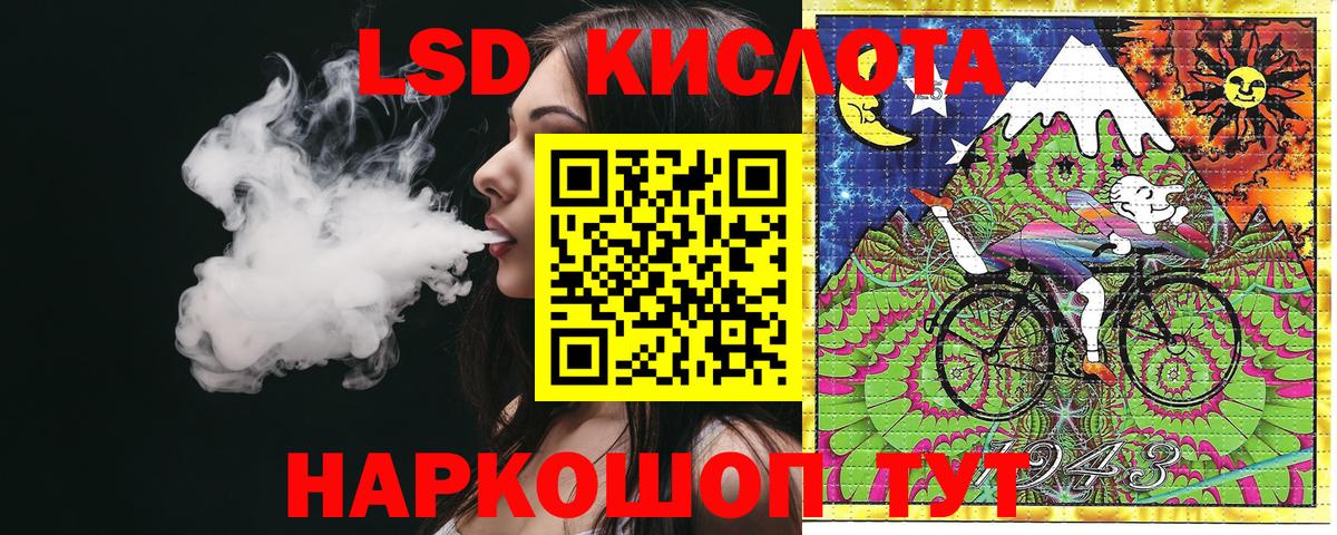 Тайшет  Марки 25I-NBOMe 1,8мг  Марки 25I-NBOMe 1,8мг  Вход с VPN 