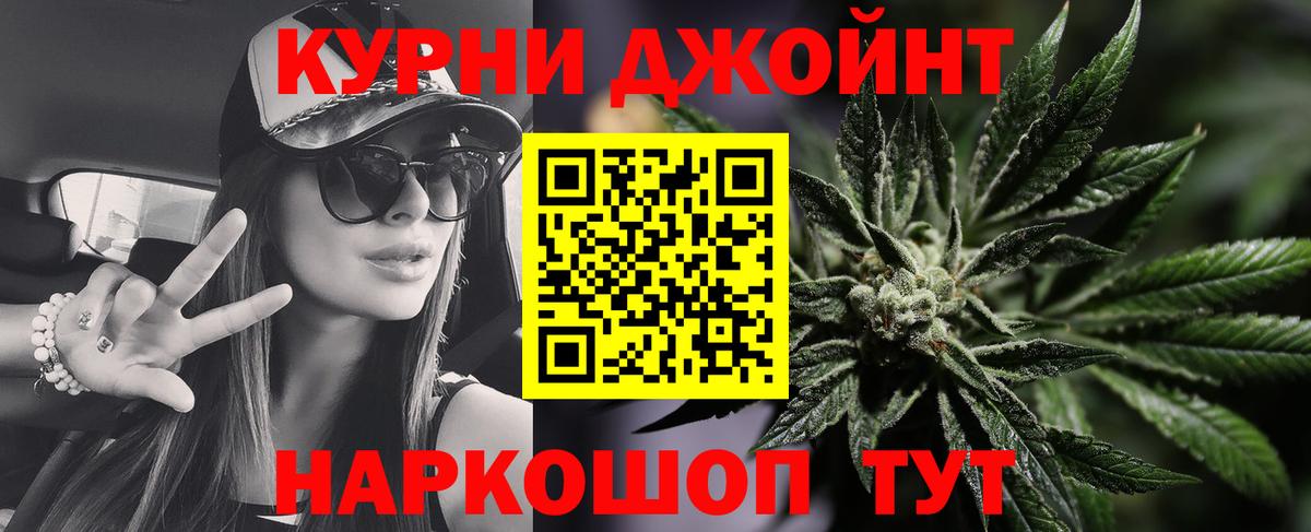 Конопля семена  Бошки марихуана тримм  Вход с VPN  Тайшет  Конопля гибрид  Бошки марихуана SATIVA & INDICA 