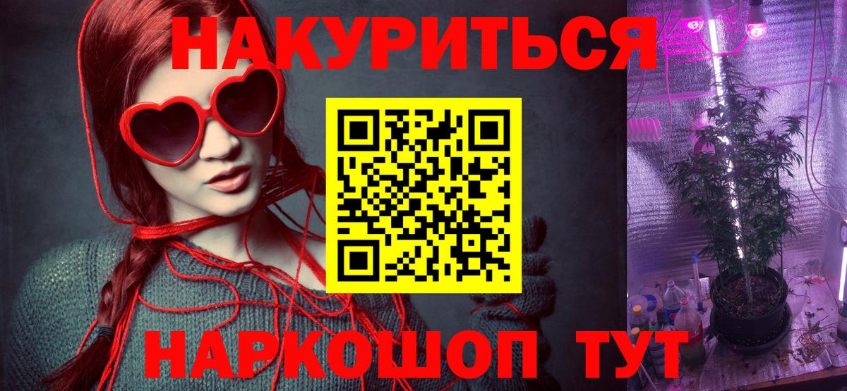 Мефедрон  Тайшет  COCAIN  Вход с VPN  Гашиш  Меф кристаллы  МАРИХУАНА 